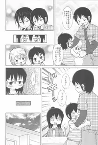 (C74) [BOOKS Takada (Yoshi-Puu)] Hazukashi Girl (Mitsudomoe)