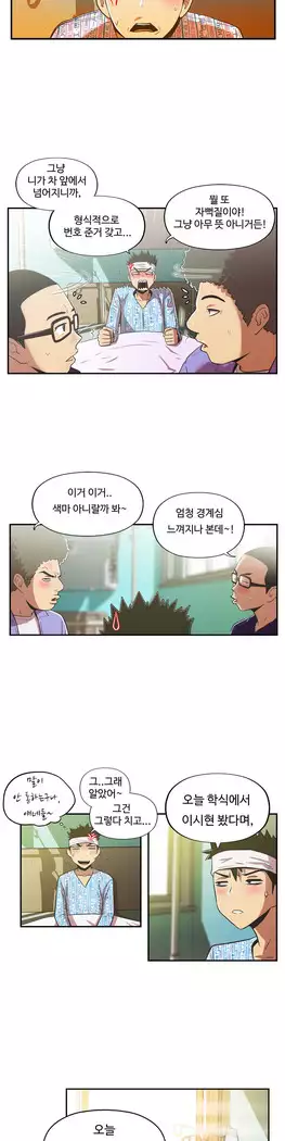 One Room Hero Ch.1-39