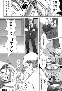 [yume] Comic Moog 2007-08