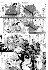 [Yamanashi Kaname] Chikaku Kabin Shoujo