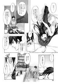 COMIC LO 2012-05 Vol. 98