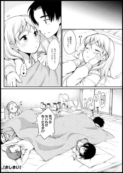 Action Pizazz 2020-05