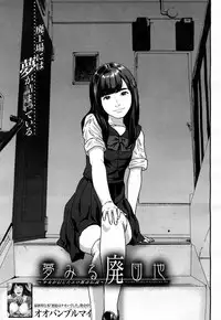 COMIC Mugen Tensei 2018-08 [Digital]