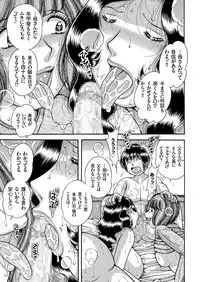 comic KURiBERON 2017-03 Vol. 53 [Digital]