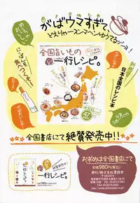 Comic Potpourri Club 2008-07