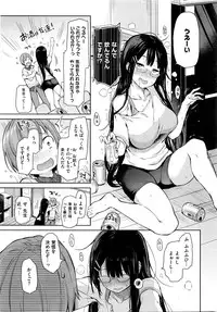 COMIC Kairakuten 2016-04