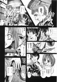 [Arimaki Yoshio] Kyousei Sounyuu