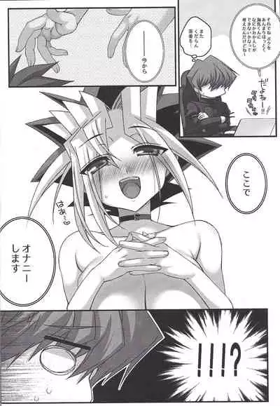 [Tanachiya (Uzuki.)] Addicted To You!! (Yu-Gi-Oh!)