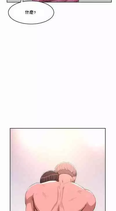 （周6）性教育 1-45 中文翻译（更新中）