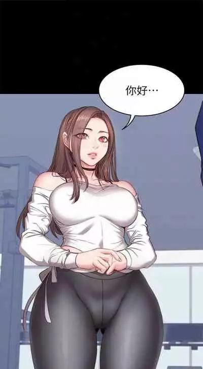 (周3)健身教练 1-31 中文翻译 (更新中)