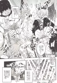 (Shuuki Reitaisai 5) [Nyuu Koubou (Nyuu)] Myourenji ni Taiken Nyuushin Shitara Hentai H Cult Shuukyou datta Ken (Touhou Project)