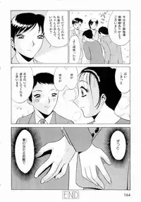 [Minami Tomoko, Kyon] F Girls