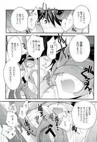 (Winning Shot HARU21) [LEFT (one)] SR Miyuki Kimasen (Daiya no Ace)