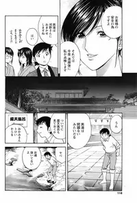 Comic Men's Young [2009-05]