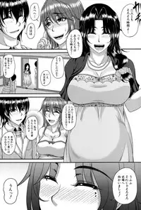 COMIC MILF 2015-12 Vol. 27