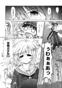 COMIC AUN 2009-03 Vol. 153