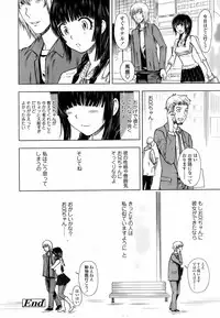 COMIC TENMA 2008-01