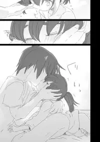 [we53] 恋人ができた。 (Vocaloid)