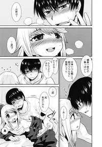 COMIC LO 2008-07 Vol. 52