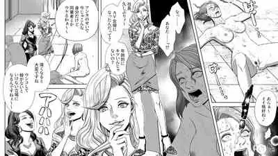 Onna Shachou Muzan Damasareta Kyousei SM Video Satsuei