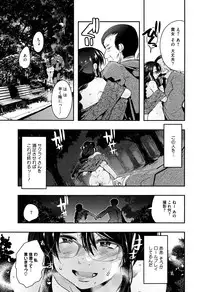 COMIC Megastore Alpha 2016-07