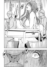 [Crimson Comics] Virgin Idol 2 [Episode 08]