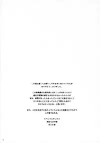 (C70) [House of Karsea (Syouji)] Pretty Neighbor&! Soushuuhen (Yotsubato!) [English]