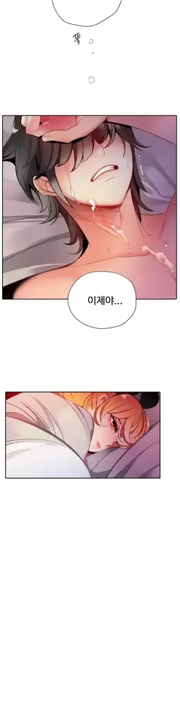 Lilith`s Cord Ch.0-27