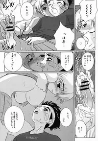 [Anthology] [2005-10-08] COMIC MEGAPLUS Vol.25 (2005-11)