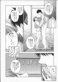 [Harazaki Takuma] Innocent Age 1