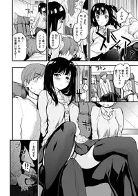 [Mozu] Hanikamu Secret [Digital]