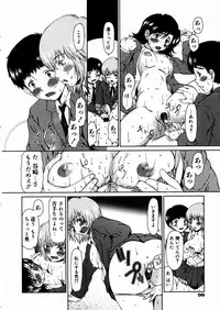 COMIC AUN 2004-03 Vol. 94