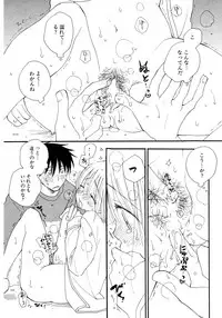 COMIC Potpourri Club 2007-03