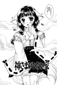 [Itou Ei] Shoujo Zukan DX [Digital]