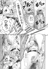 [Naga] The Lewd Girl