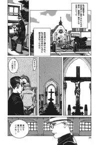 Comic Hime Dorobou 2006-09