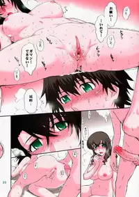 (C75) [MOON RULER (Tsukino Jyogi)] LOVE VACATION (Kurogane no Linebarrels) [Decensored]