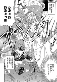 [Kaneyama Shin] Blindness [Decensored]