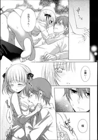 Manga Bangaichi 2013-11