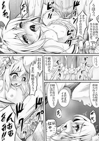 [Tokutan] AzuLan 1 Page Manga (Azur Lane)