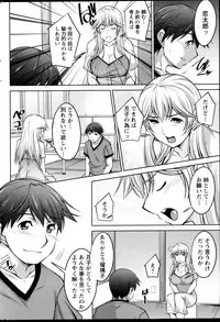 Action Pizazz DX 2013-10