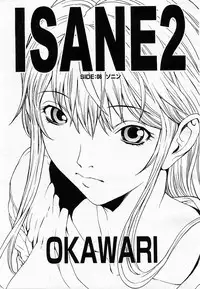 COMIC Momohime 2003-07