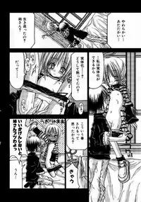 COMIC AUN 2007-10 Vol. 137