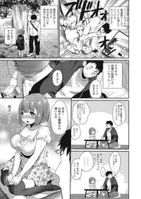 COMIC JSCK Vol.4 [Digital]