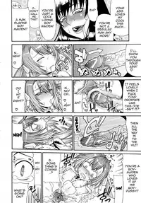 [Gura Nyuutou] Futa Mata [English]