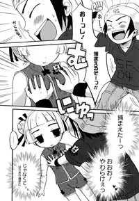 [10-Shion] Ecchi Beam