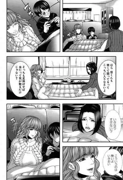 COMIC MILF 2020-04 Vol. 53 [Digital]