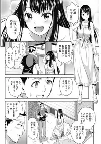 COMIC HOTMILK 2017-02 [Digital]