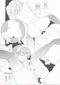 (C90) [Egao de Bouryoku (mogg)] Maid Ana (Touhou Project)