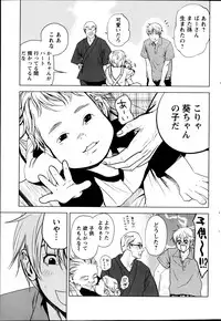 Action Pizazz Special 2013-09